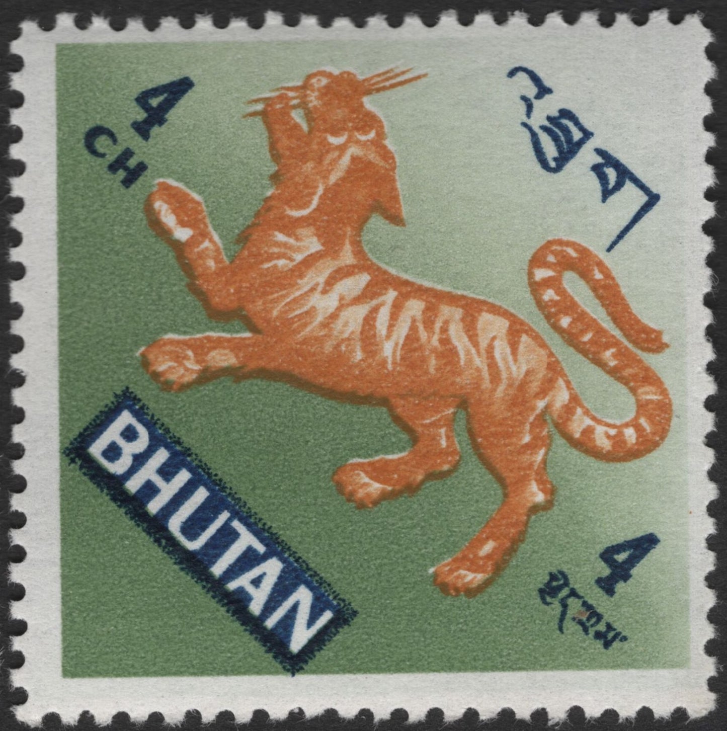 SCG3590 - Bhutan Zodiac Animals Definitive Issue – 1969