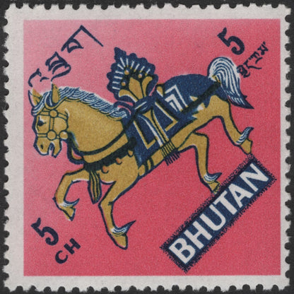SCG3590 - Bhutan Zodiac Animals Definitive Issue – 1969