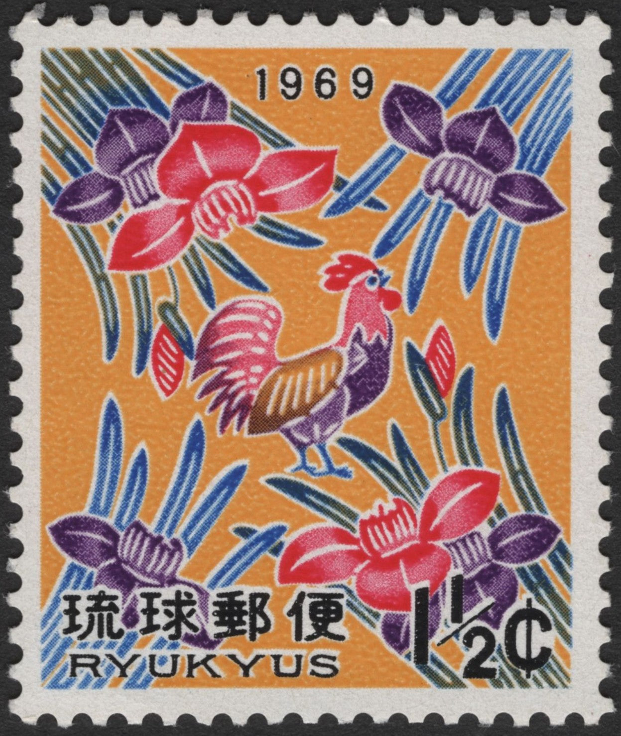 SCG3584 - Ryukyu Islands 1969 – Year of the Rooster Stamp