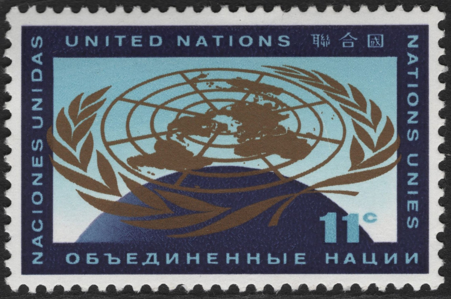 SCG3617 - United Nations Emblem – 11¢ Blue Issue