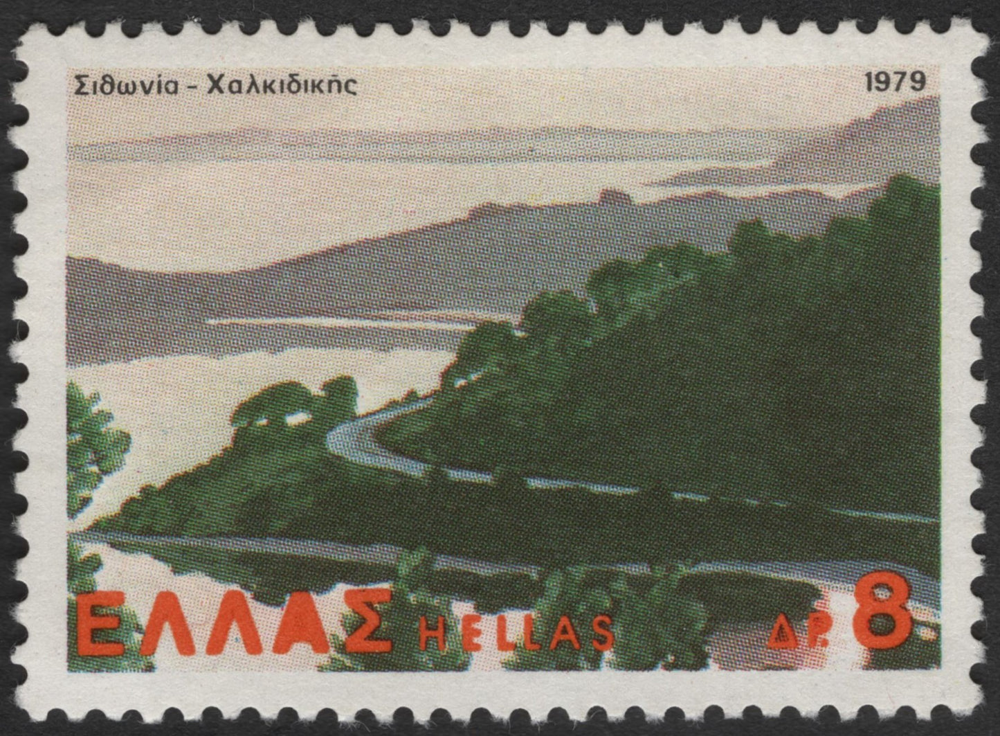 SCG3623 - Greece 1979 – Sithonia, Chalkidiki Stamp