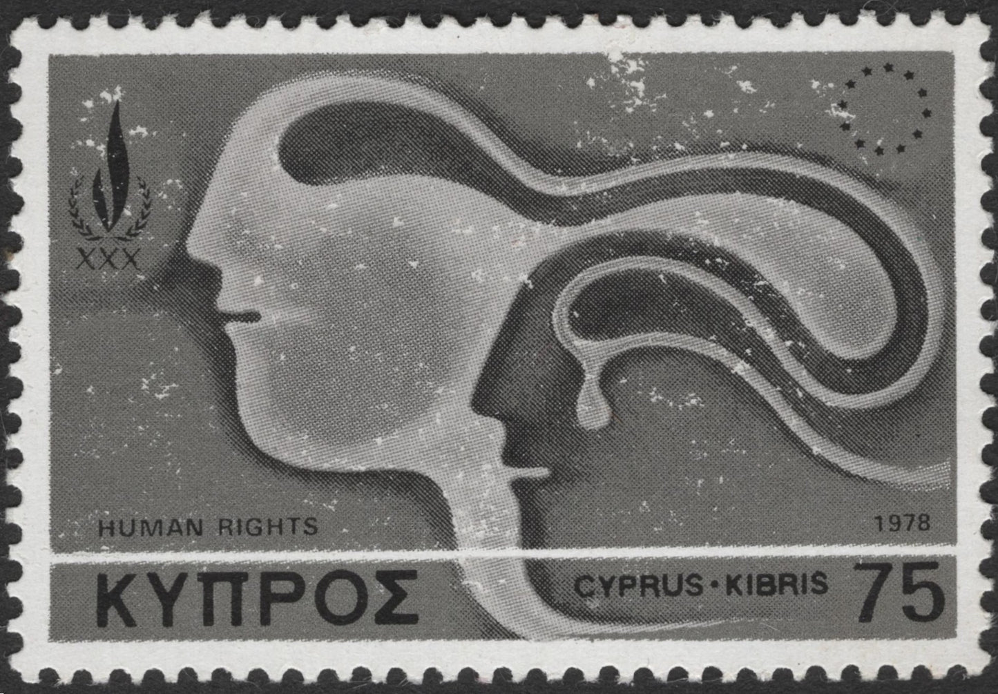 SCG3646 - Cyprus 1978 – 30th Anniversary of the Universal Declaration of Human Rights