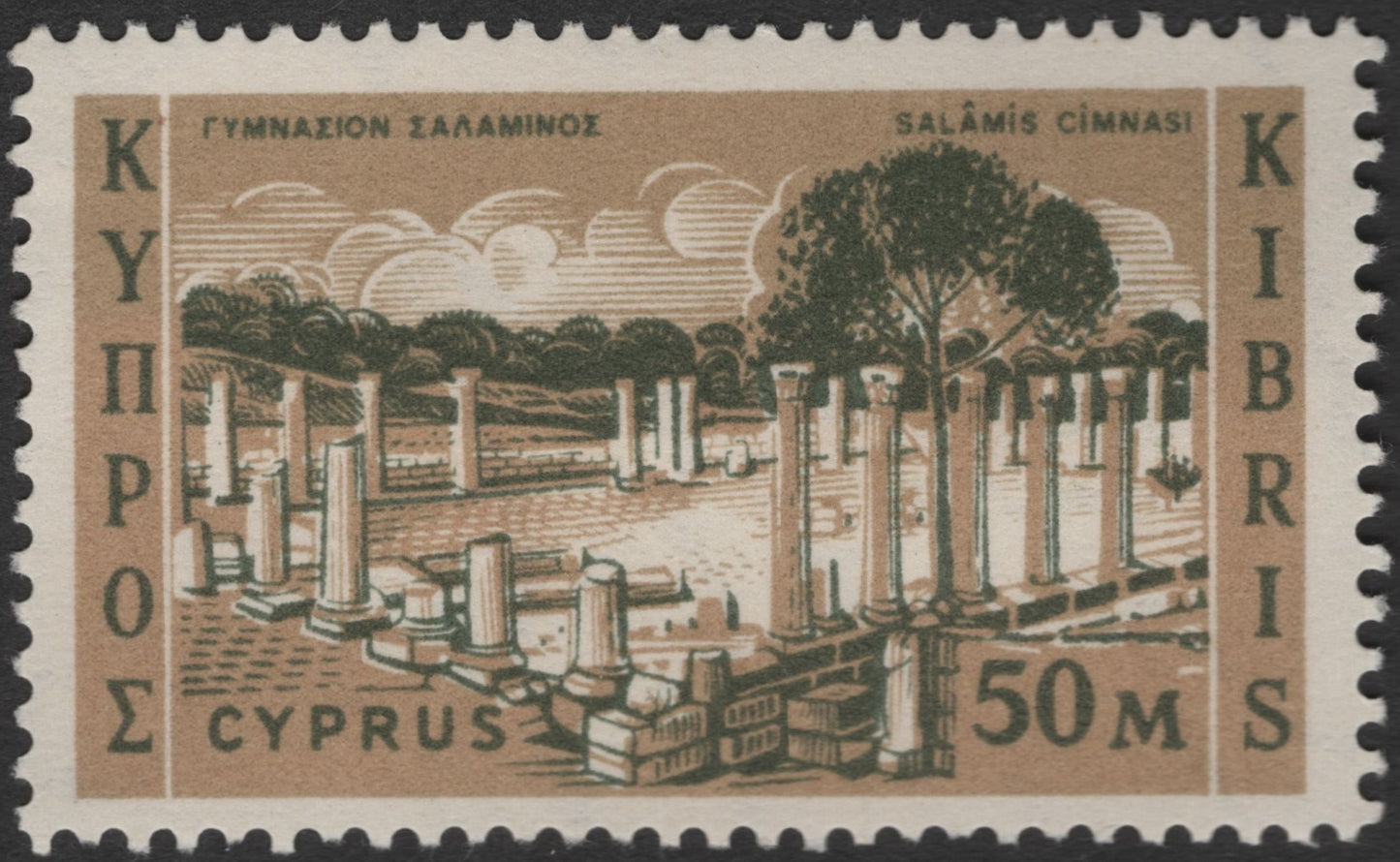 SCG3647 - Cyprus 50 Mils – Gymnasium of Salamis