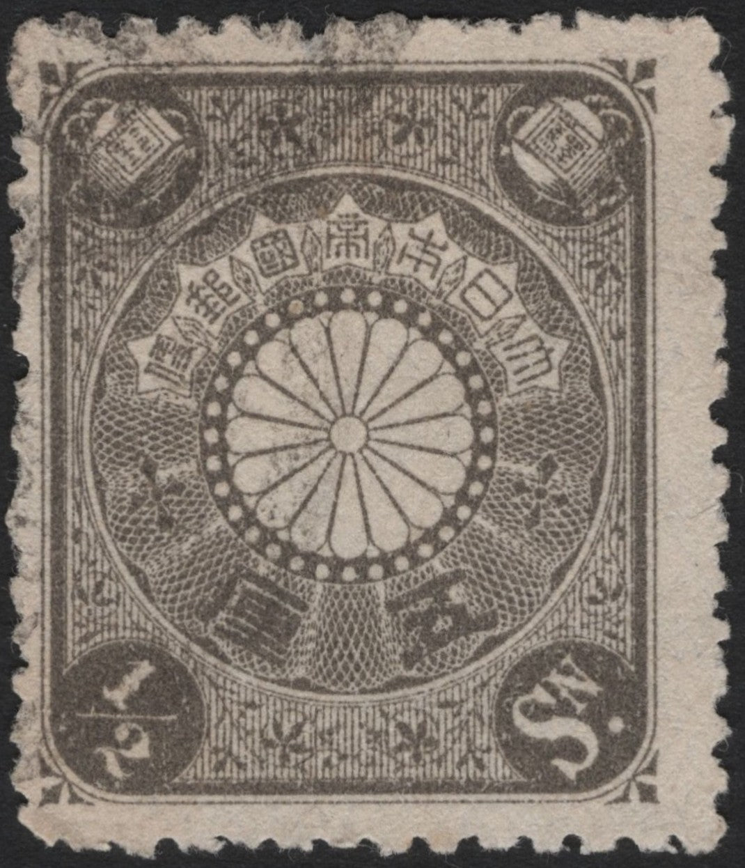 SCG3720 - Japan 1874 – 1/2 Sen Brown Chrysanthemum Stamp