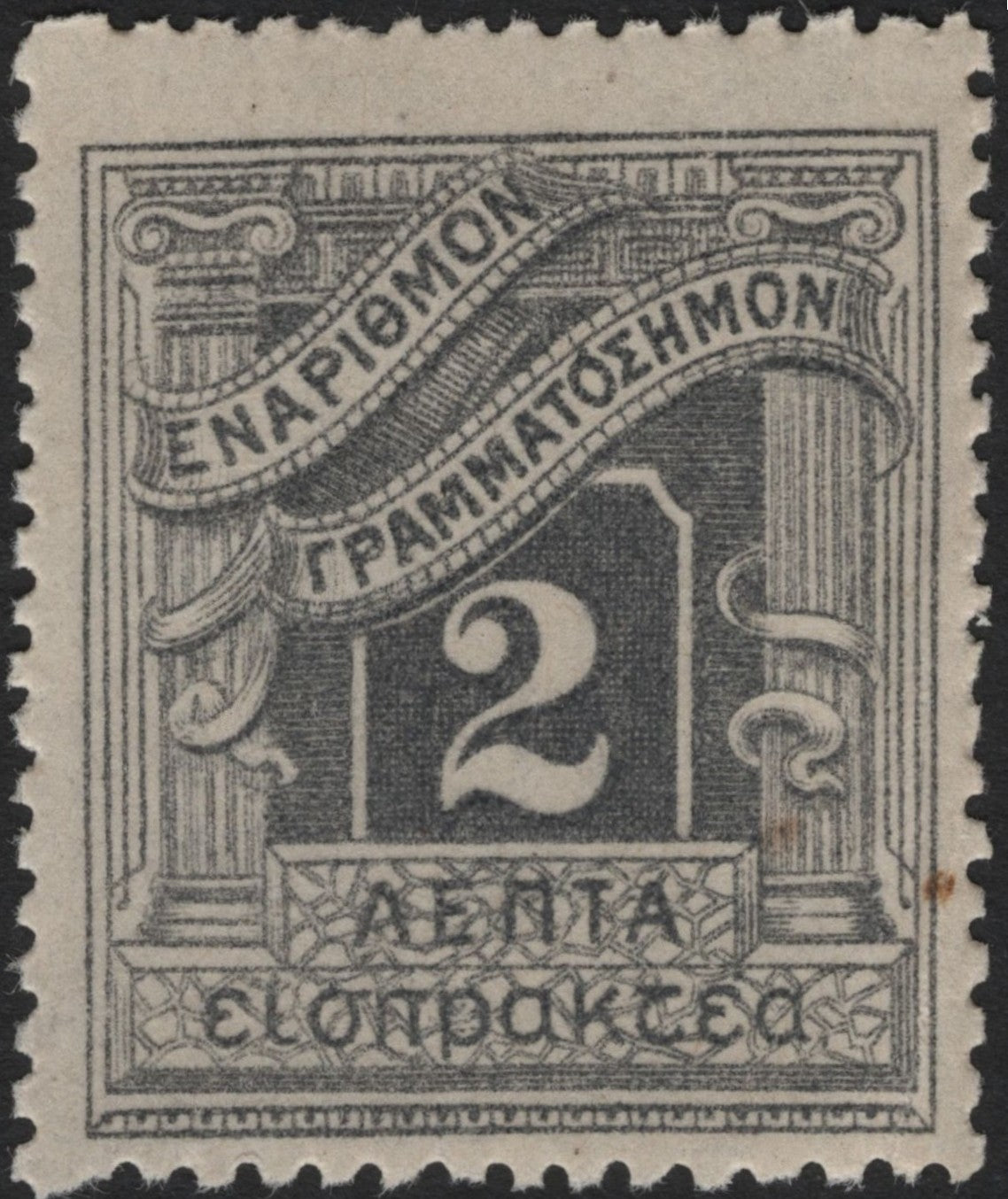 SCG3752 - Greece – Numeral Definitive 2 Lepta (Early 20th Century)