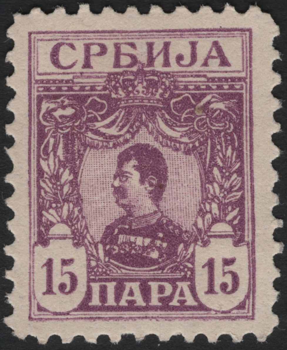 SCG3742 - Serbia 1904 – King Peter I, 15 Para Violet