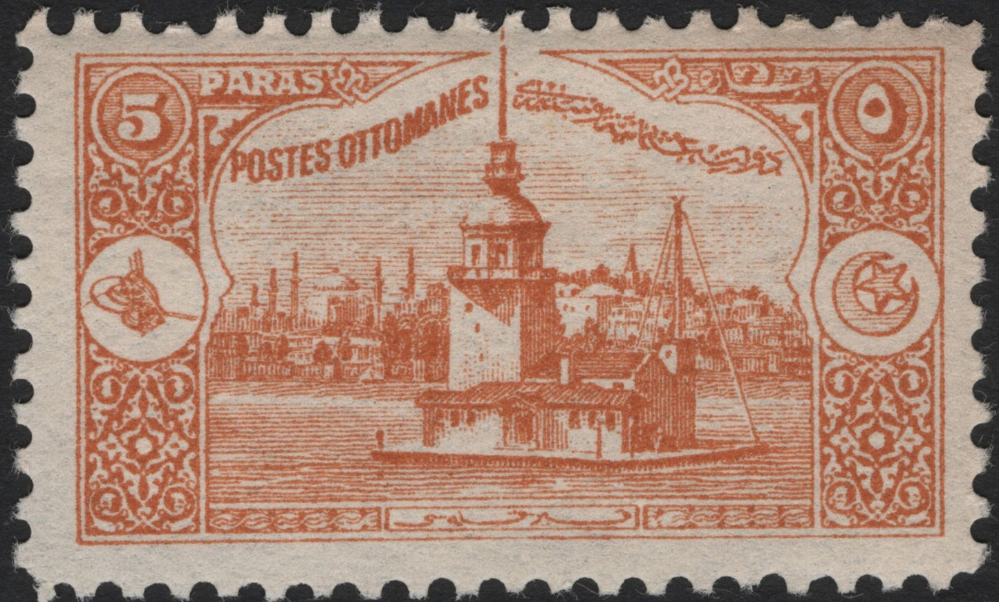 SCG3771 - Ottoman Empire 5 Paras Stamp – Maiden’s Tower (1913)