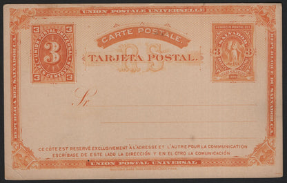 SCG3798 - El Salvador 1890 – 3 Centavos Postal Card