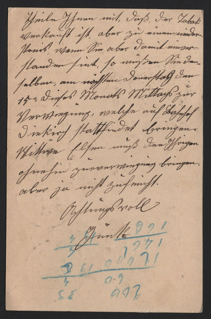SCG3801 - Luxembourg 1883 Postal Card – 5 Centimes Green