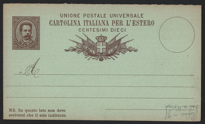 SCG3807 - Italy 10 Centesimi Postal Card for Foreign Use – King Umberto I (c. 1890s)