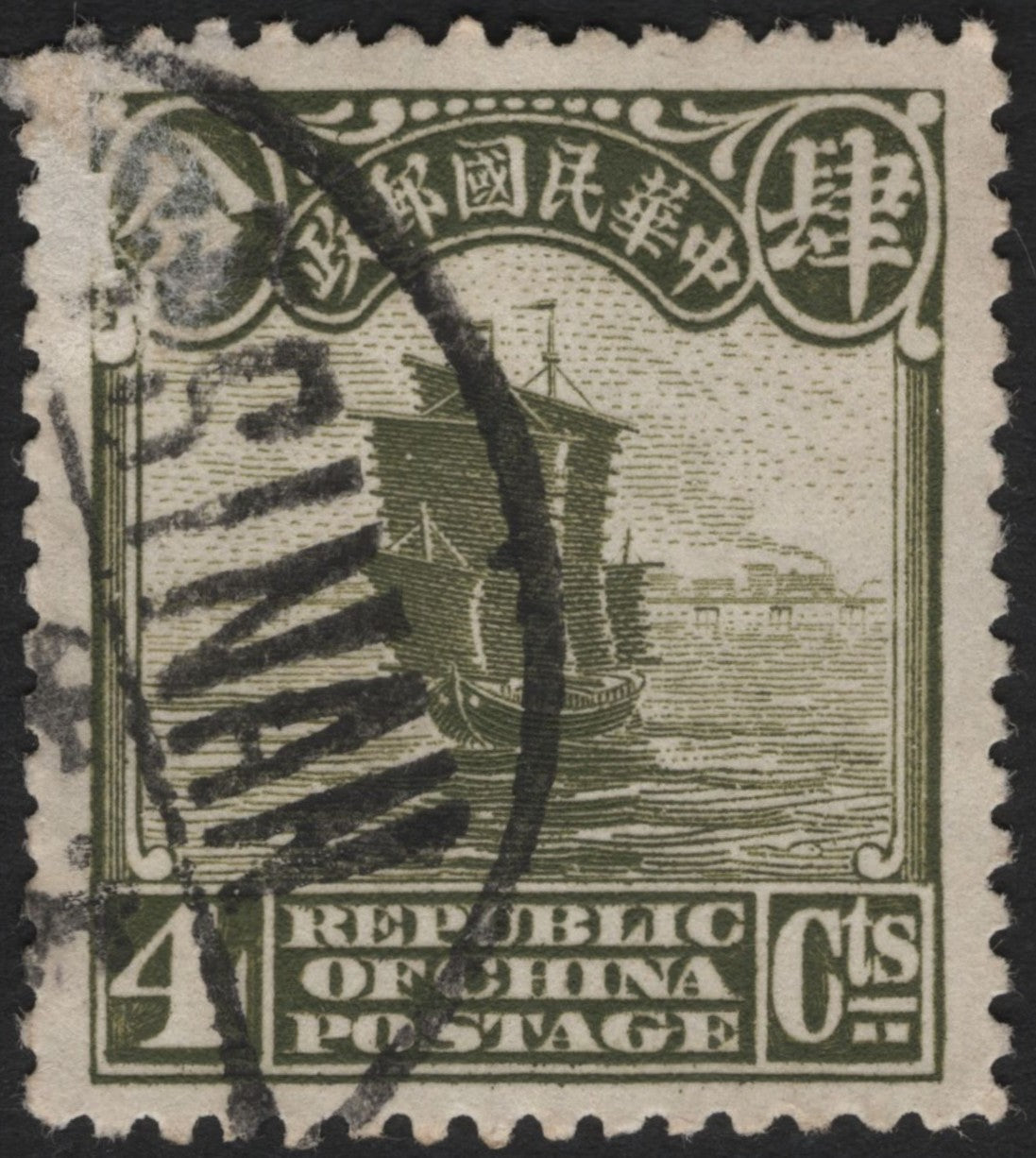 SCG3783 - China 1913 Junk Issue – 4 Cents Green