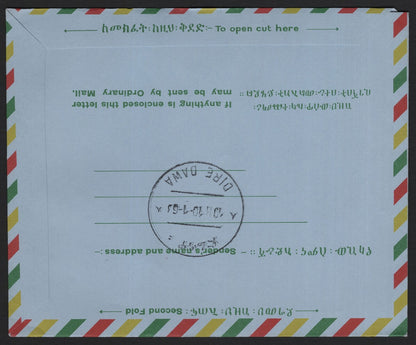 SCG3936 - Ethiopia 1967 – Lions International Golden Anniversary Aerogramme