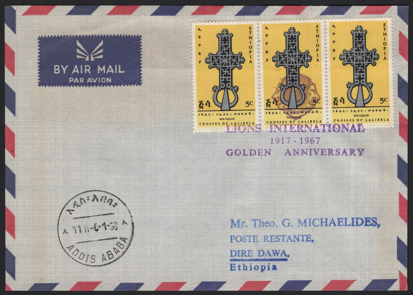 SCG3937 - Ethiopia 1967 Lions International Golden Anniversary Airmail Cover