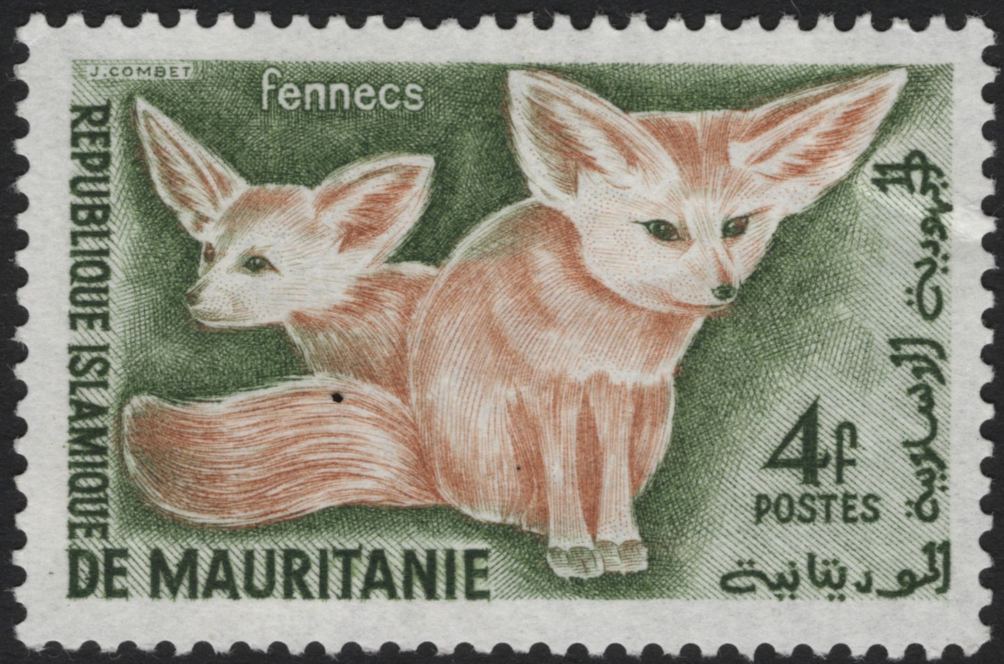 SCG3883 - Mauritania 1977 – Fennec Foxes (4f)