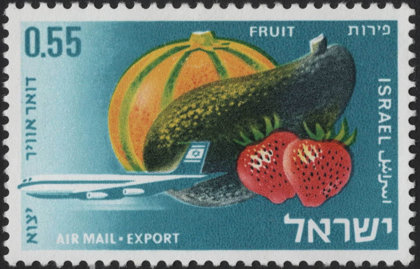 SCG4032 - Israel 1960s Airmail Export Stamp – Fruits (0.55 Lira)