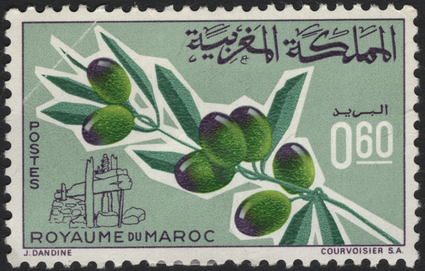 SCG3999 - Morocco 1960s Olive Harvest Stamp – 0.60 Dirhams