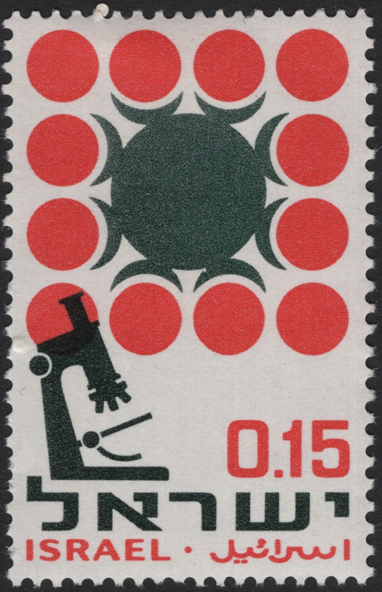 SCG4144 - Israel 1962 – Fight Against Cancer, 0.15 IL Stamp