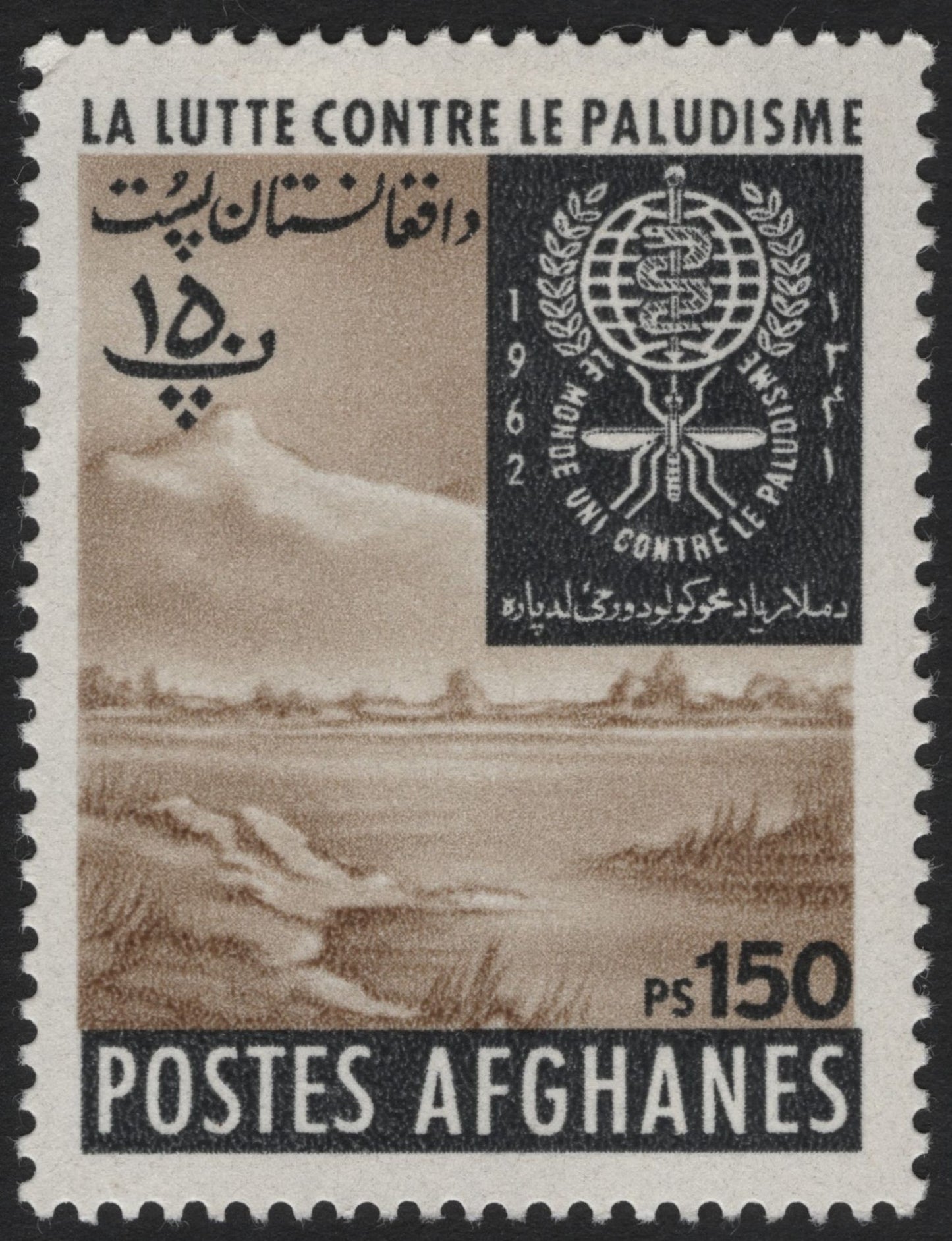 SCG4130 - Afghanistan 1962 – Fight Against Malaria, 150 Ps