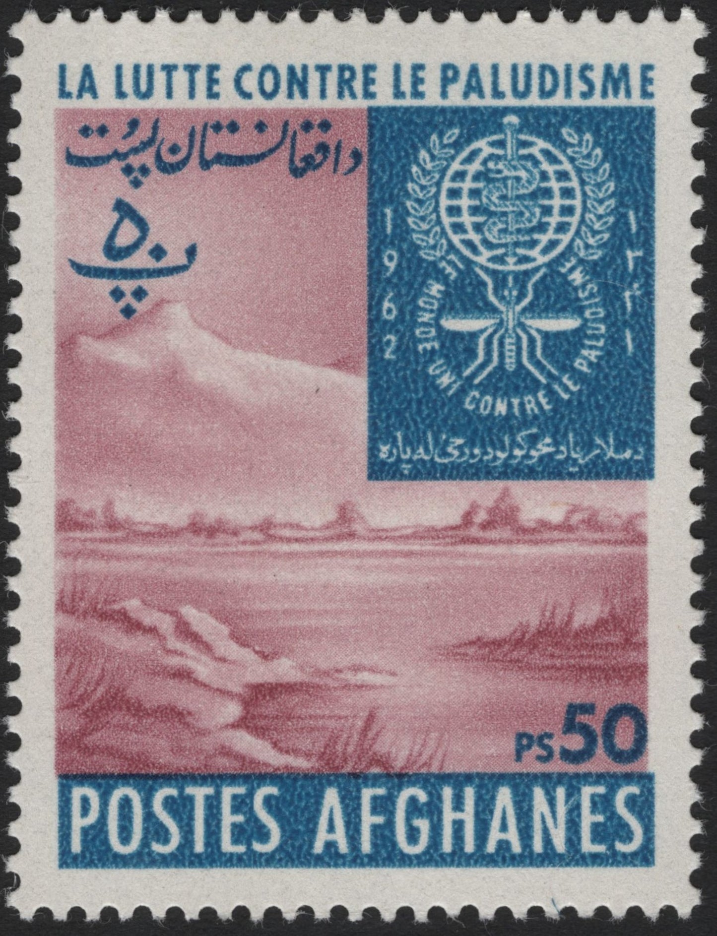 SCG4133 - Afghanistan 1962 – Malaria Eradication Campaign (50 Pulsar)