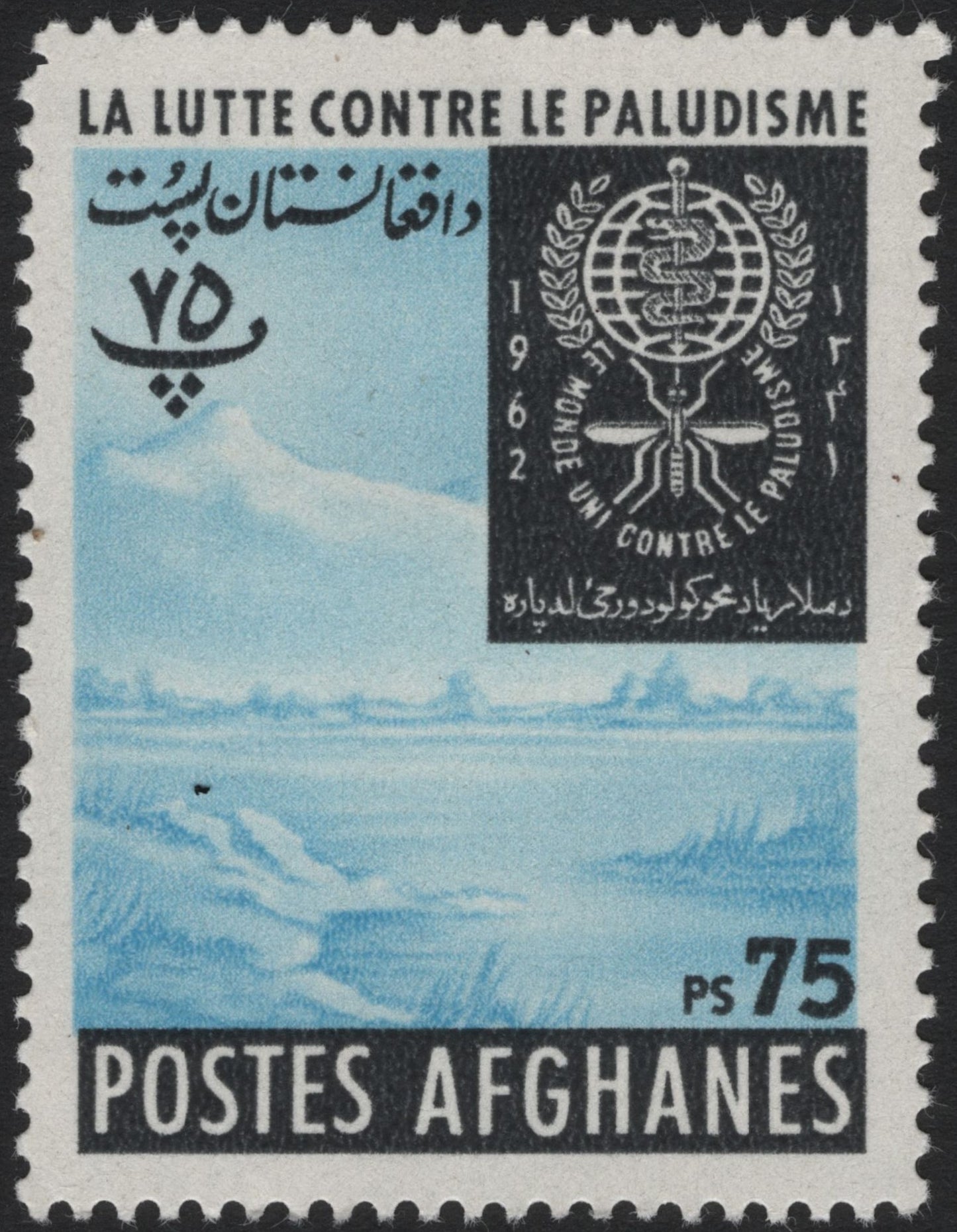 SCG4160 - Afghanistan 1962 – Fight Against Malaria, 75 Ps
