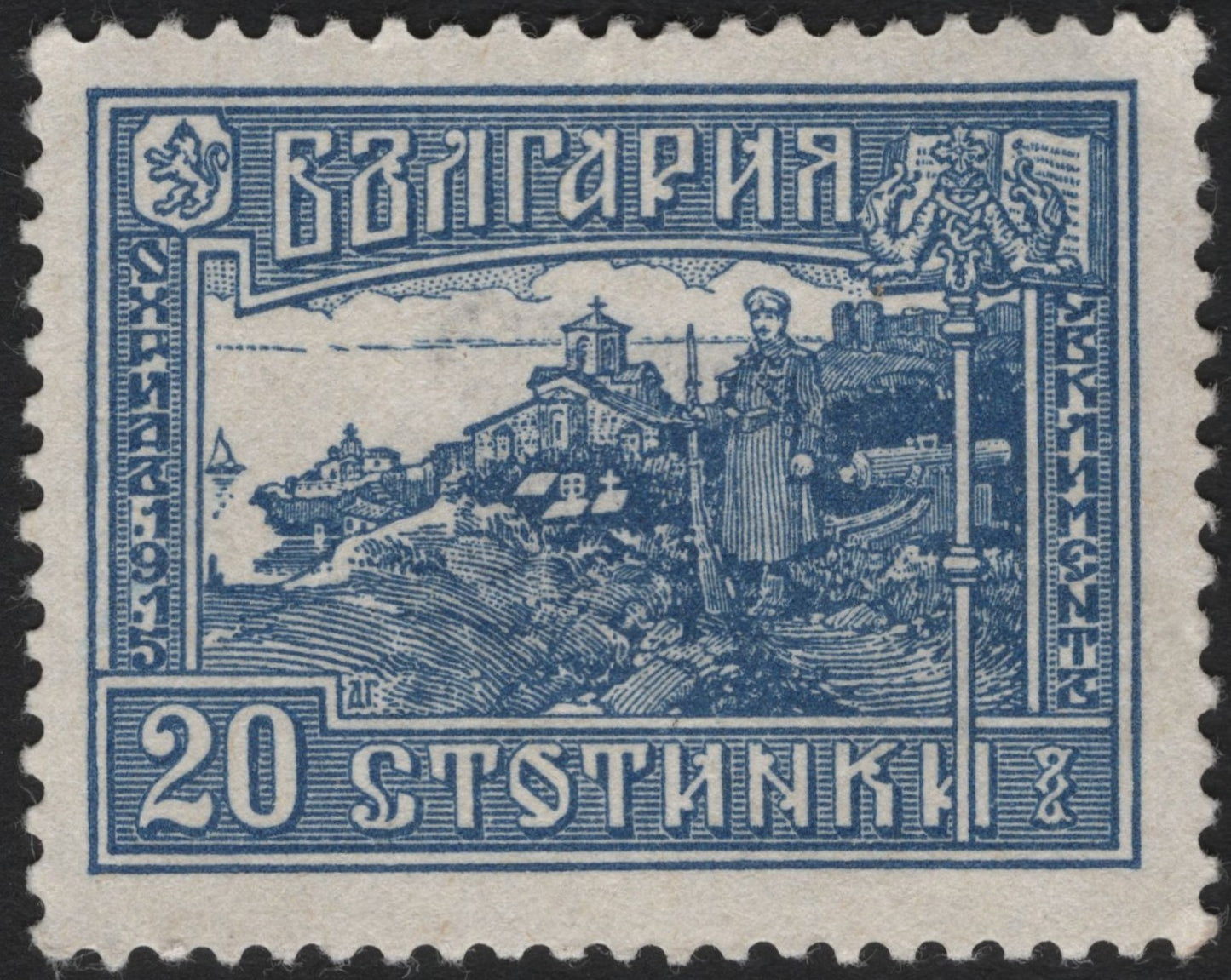 SCG4180 - Bulgaria 1915 20 Stotinki Soldier & Village Scene