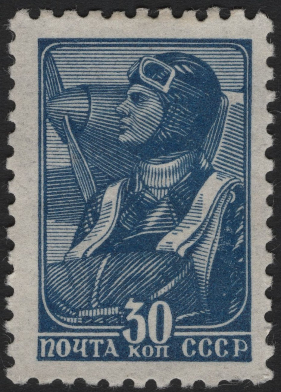 SCG4213 - USSR 1930s – 30 Kopeks Aviator Stamp