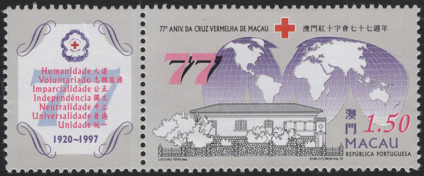 SCG4296 - Macau 1997 – 77th Anniversary of the Red Cross