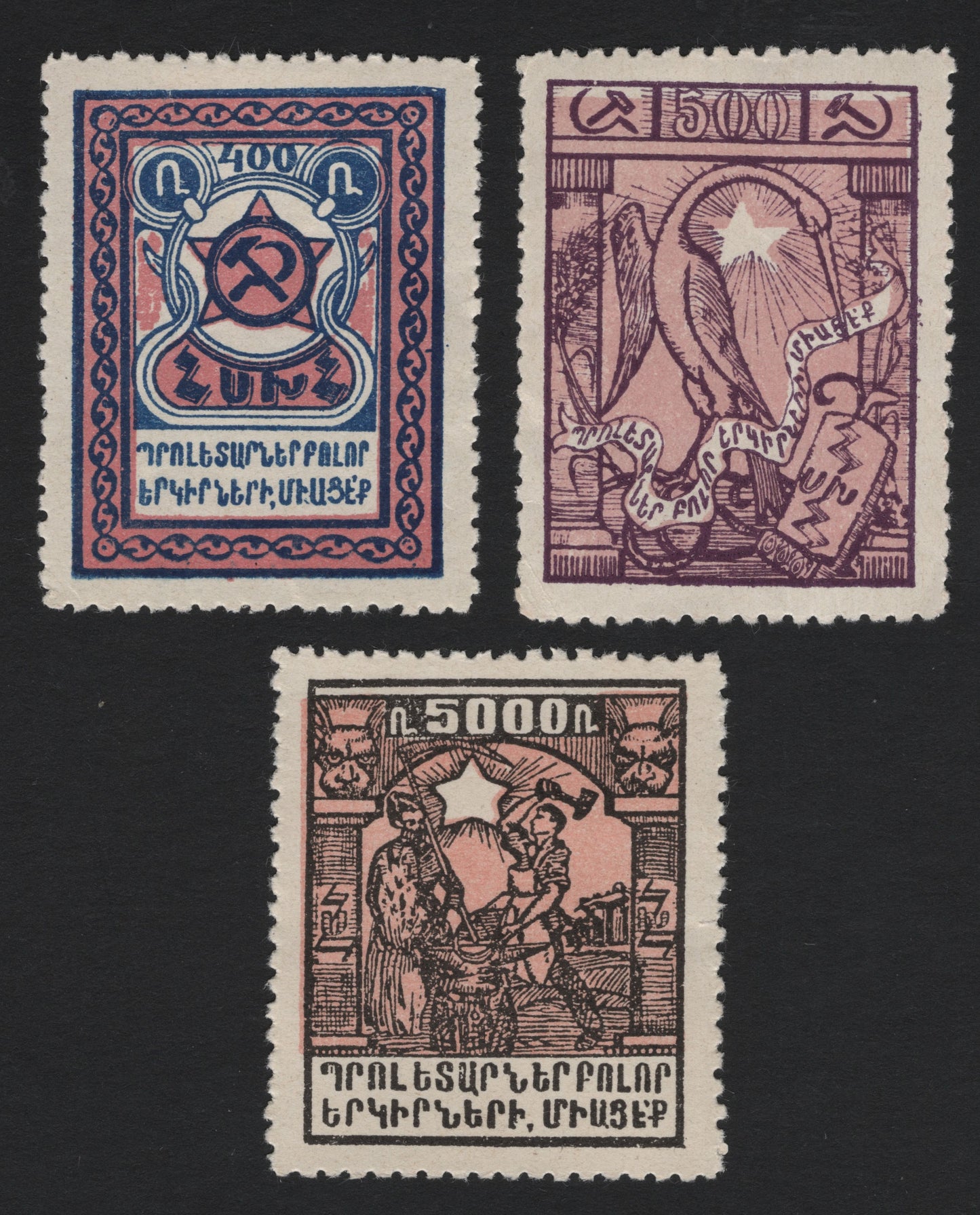 SCG4411 - Armenia – Early Soviet Era Issues (1921–1923)