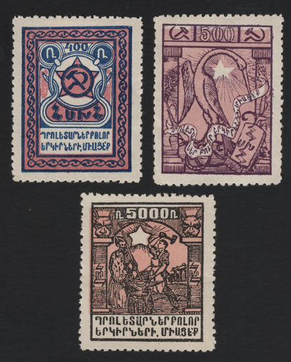 SCG4411 - Armenia – Early Soviet Era Issues (1921–1923)
