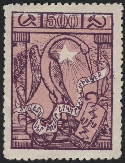SCG4411 - Armenia – Early Soviet Era Issues (1921–1923)