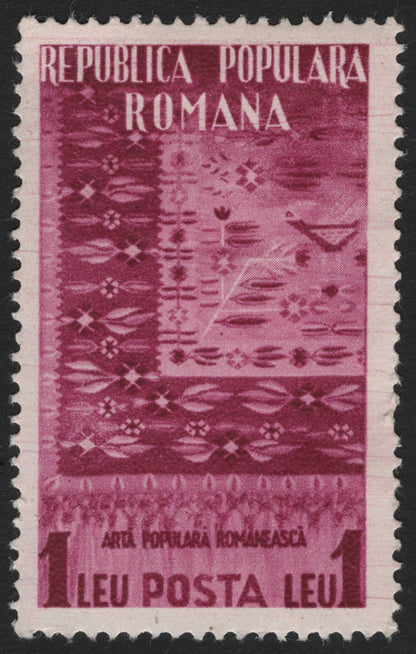 SCG4414 - Romania – Folk Art & Traditional Costumes (People’s Republic of Romania, 1950s)