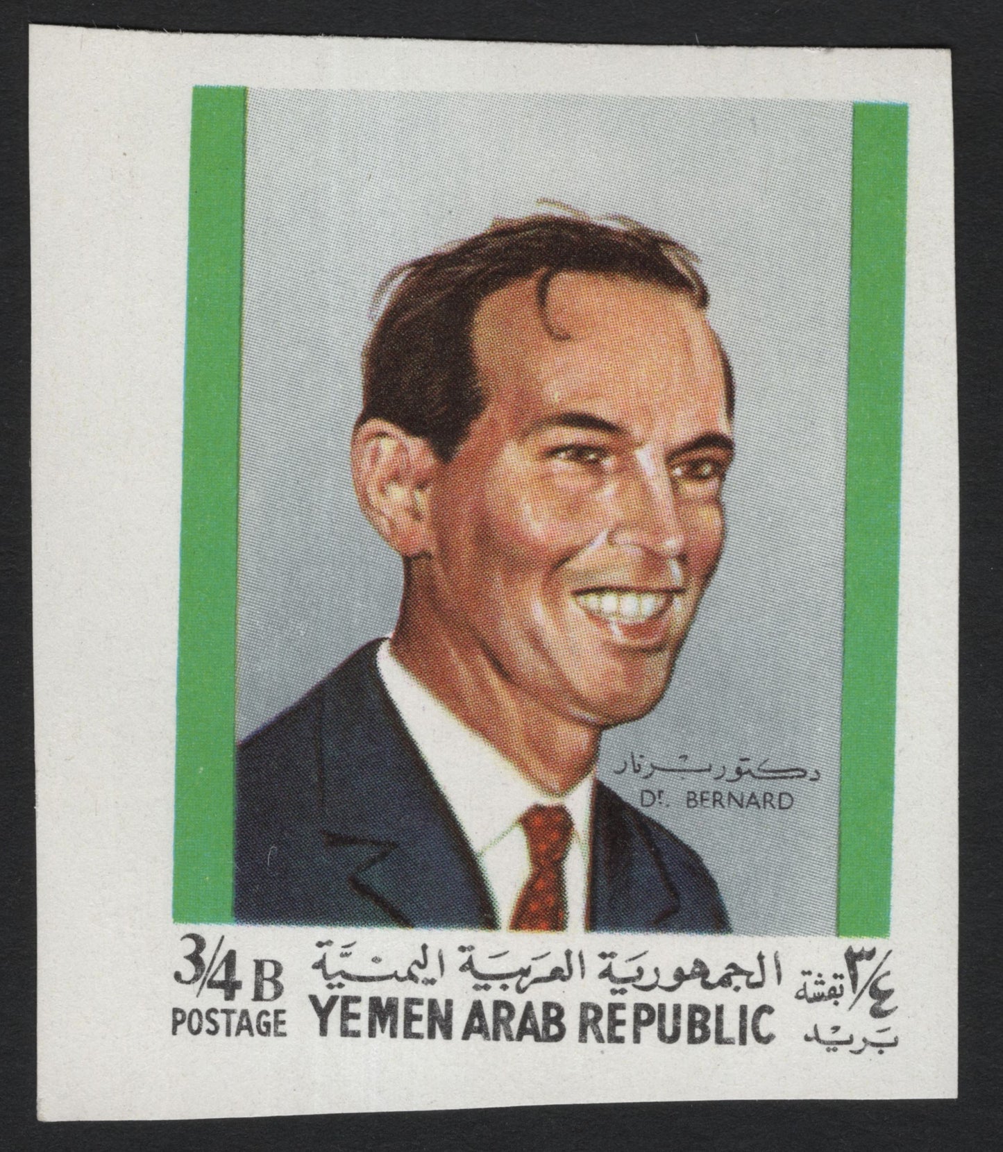 SCG4436 - Yemen Arab Republic – Dr. Bernard Stamp (1960s)