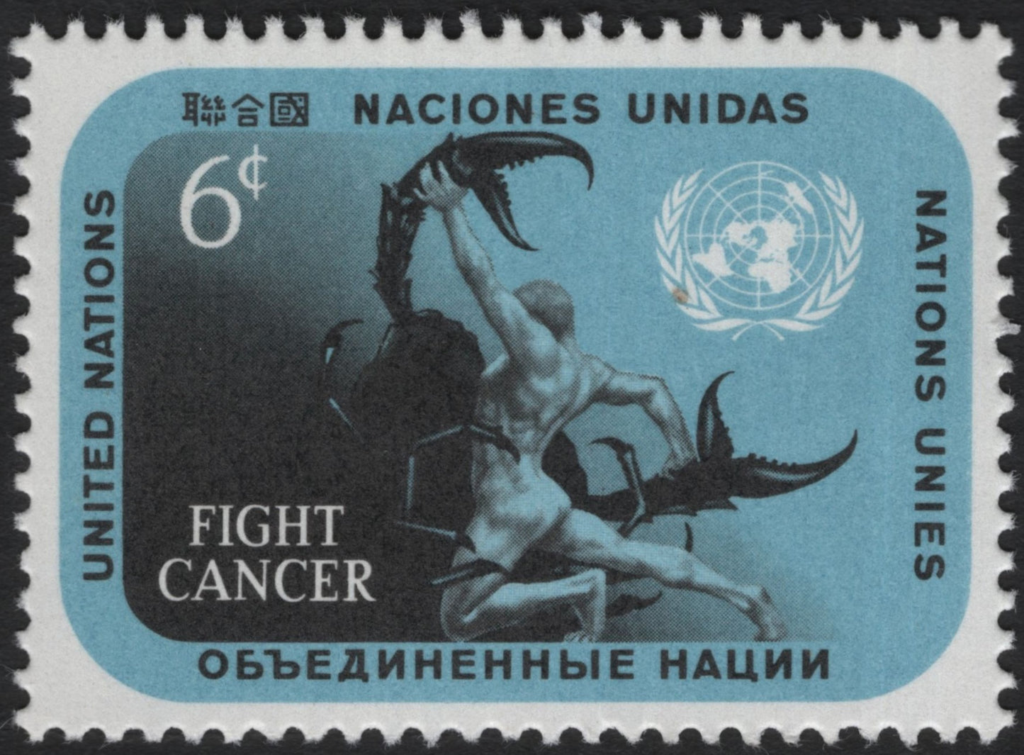 SCG4420 - United Nations 1967 – Fight Cancer (6¢)