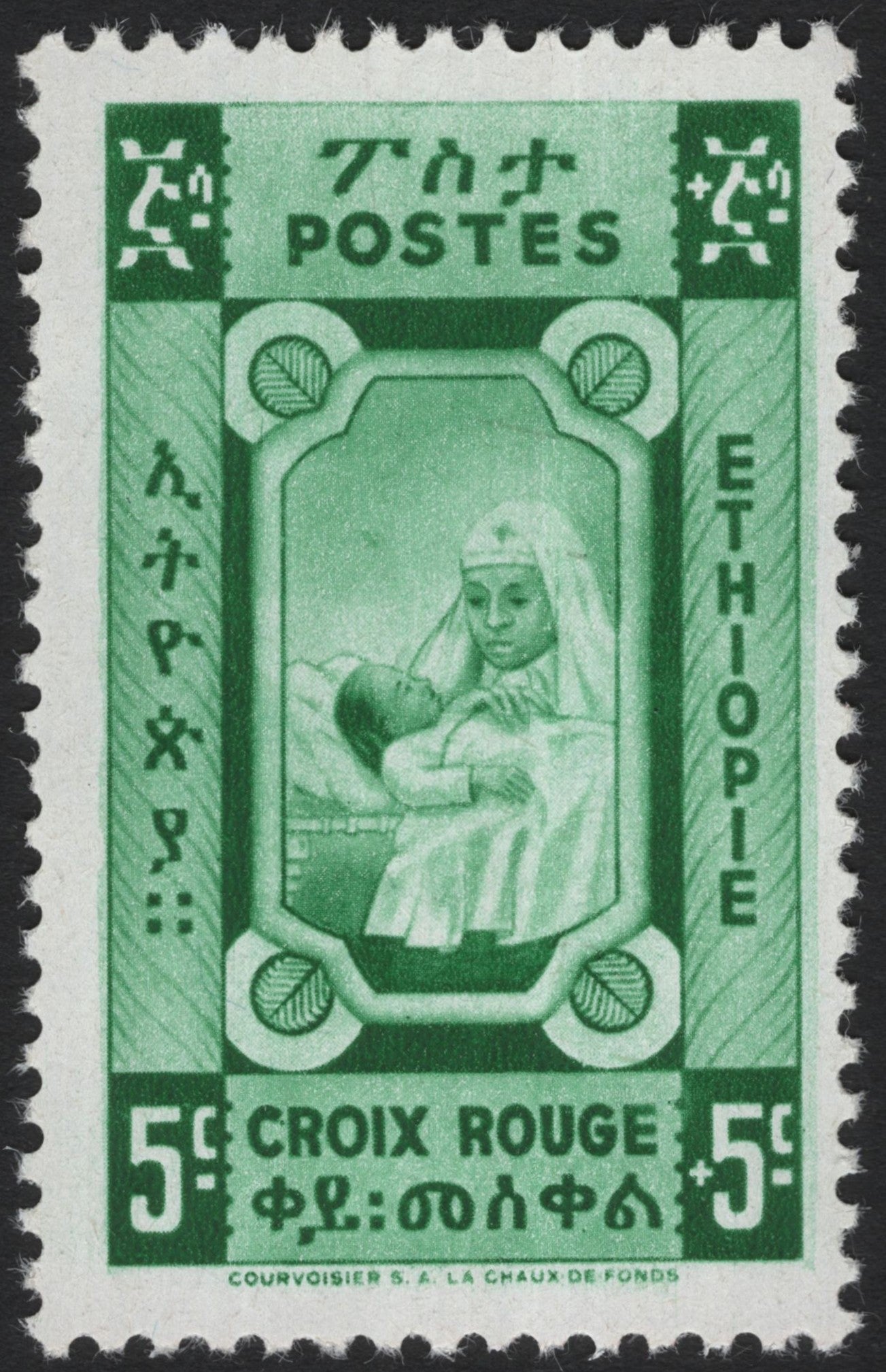 SCG4425 - Ethiopia 5¢ Red Cross Stamp – Nurse with Child (1950s)