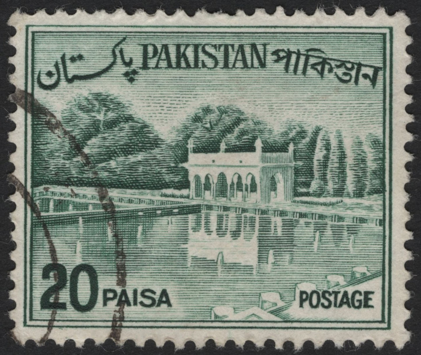 SCG4508 - Pakistan 1960s – Shalimar Gardens, Lahore – 20 Paisa Green