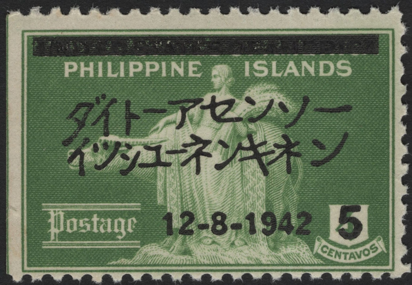 SCG4530 - Philippines 1942 Japanese Occupation Overprint – 5 Centavos