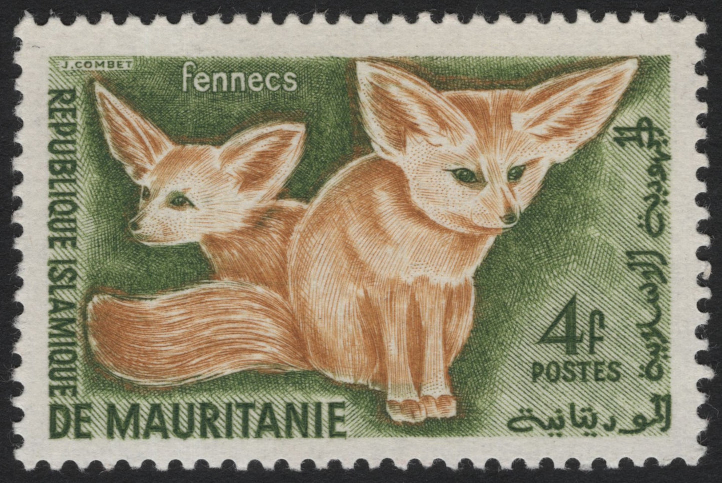SCG4629 - Mauritania 1963 – Fennec Fox 4f Green & Brown