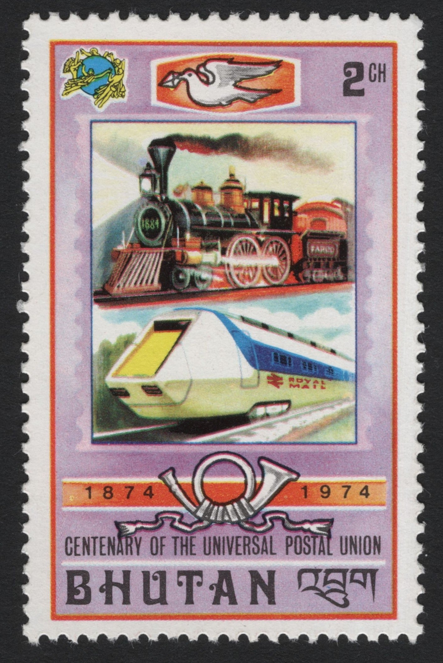 SCG4725 - Bhutan 1974 UPU Centenary Stamp – Steam & Modern Train Design (2 Ch)