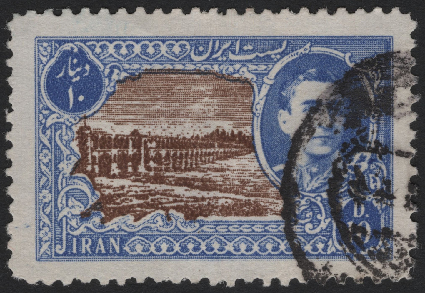 SCG4781 - Iran 10 Dinar Persepolis & Reza Shah Pahlavi Stamp