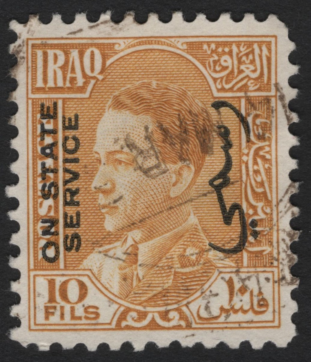 SCG4789 - Iraq 1934 – King Ghazi I 10 Fils Brown-Orange (Official Overprint “On State Service”)