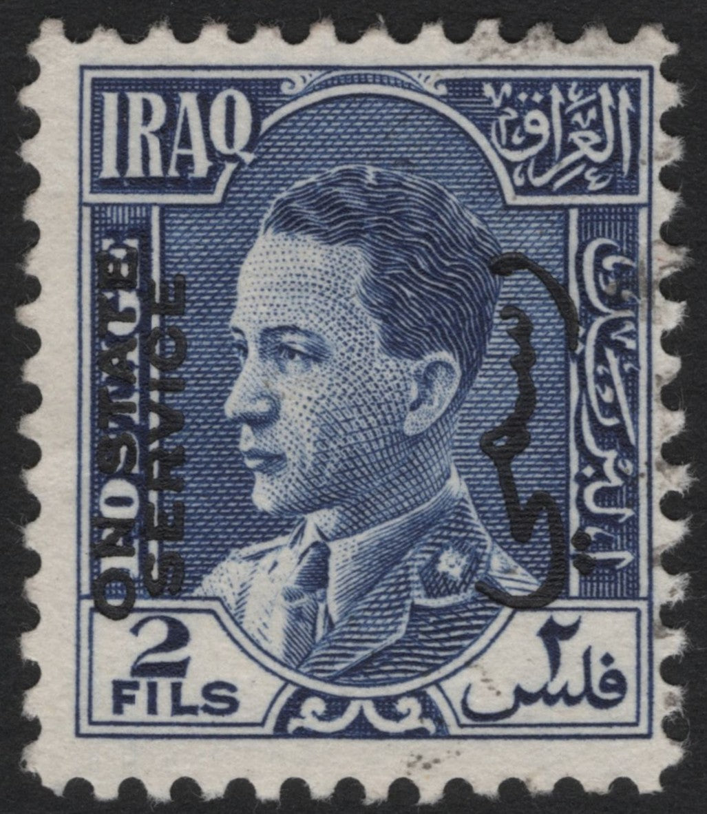 SCG4795 - Iraq 1934 – King Ghazi I Official Stamp (2 Fils, Overprinted "On State Service")