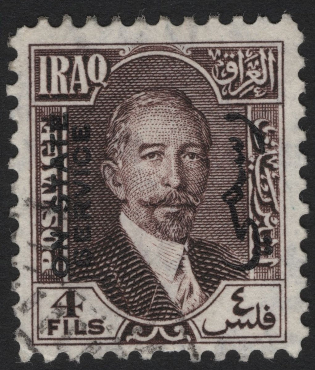 SCG4802 - Iraq 1920s–1930s King Faisal I 4 Fils Brown – Official Overprint