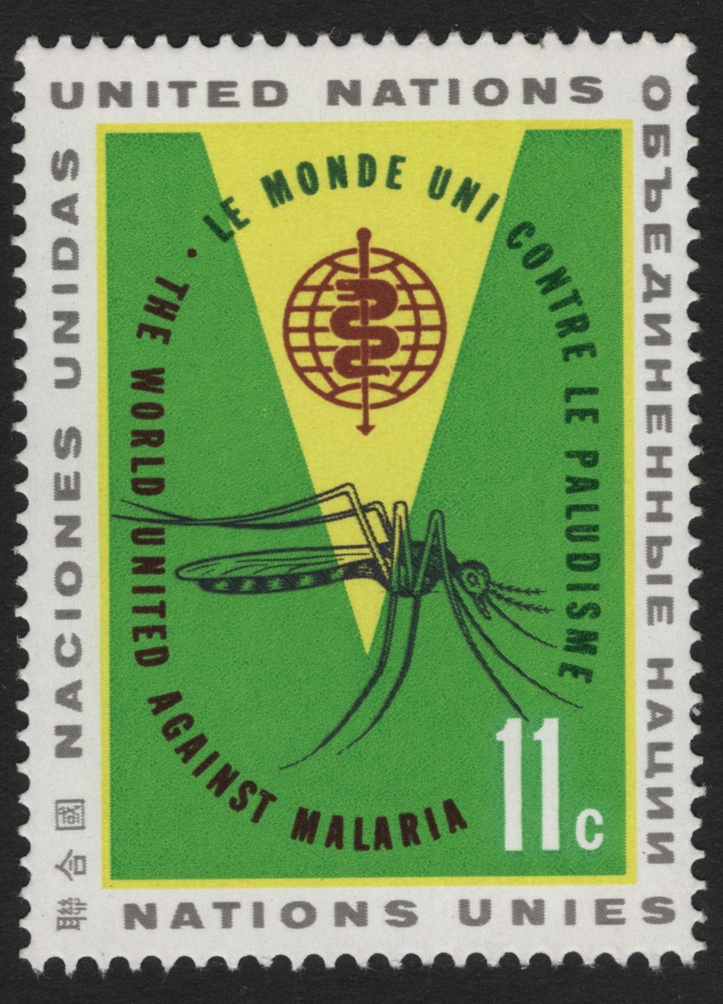 SCG5083 - United Nations 1962 – World United Against Malaria (11c)