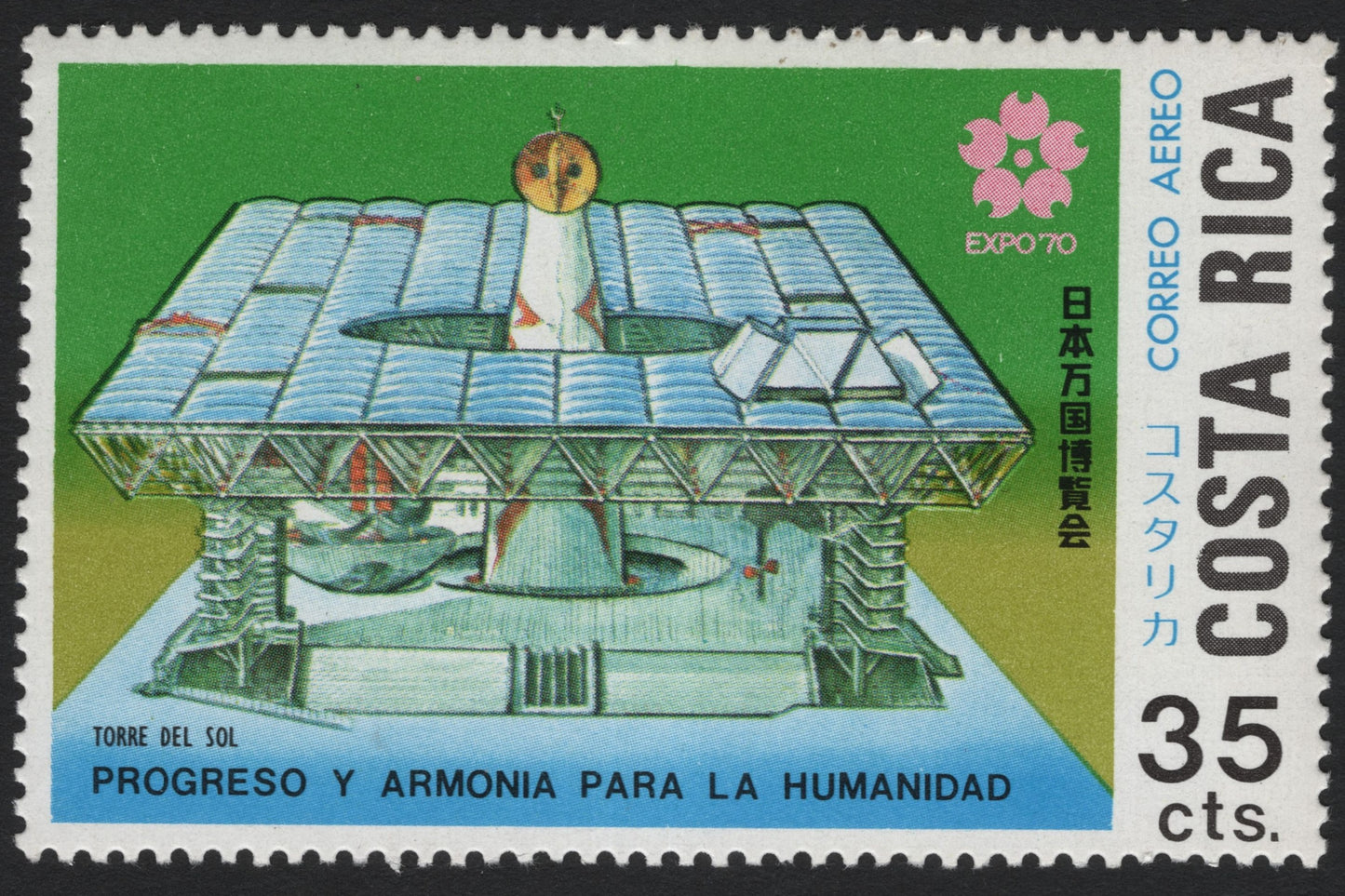 SCG5129 - Costa Rica 1970 – Expo ’70 Osaka, Japan – Tower of the Sun Airmail Issue