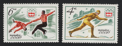 SCG5065 - USSR 1976 Winter Olympics Innsbruck – Figure Skating & Cross-Country Skiing