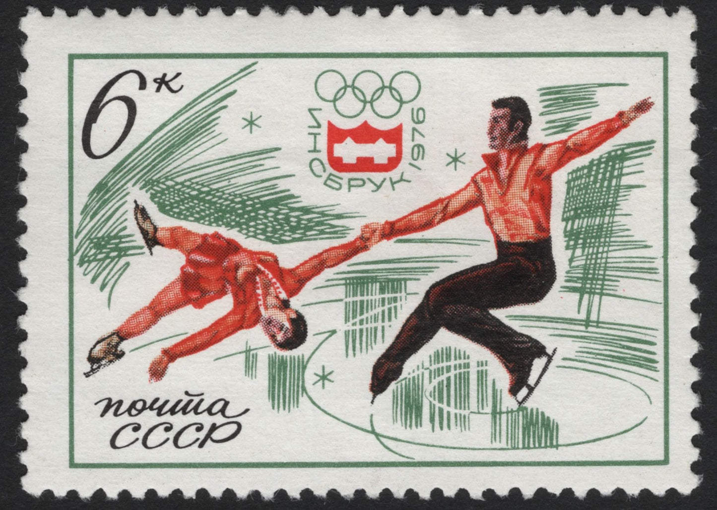 SCG5065 - USSR 1976 Winter Olympics Innsbruck – Figure Skating & Cross-Country Skiing