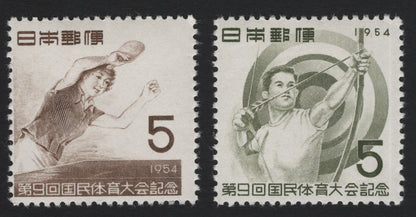 SCG5063 - Japan 1954 National Sports Festival – Table Tennis & Archery (Set of 2)