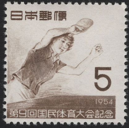 SCG5063 - Japan 1954 National Sports Festival – Table Tennis & Archery (Set of 2)