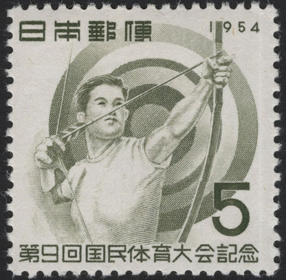 SCG5063 - Japan 1954 National Sports Festival – Table Tennis & Archery (Set of 2)