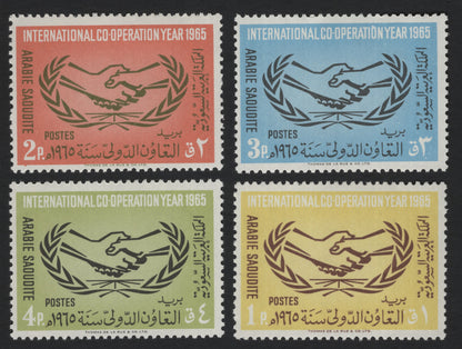 SCG5069 - Saudi Arabia 1965 International Co-operation Year Stamp Set